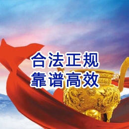柳城讨账公司