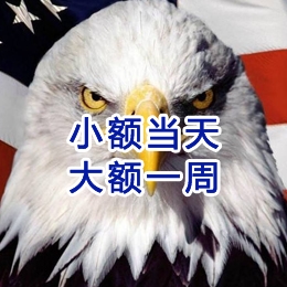 柳城要账公司